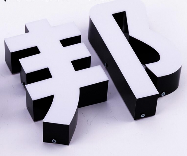 鋁圍邊無邊發(fā)光字
